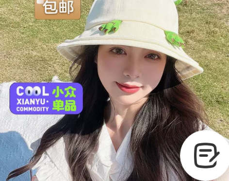 【便宜出青蛙帽】帽子女渔夫帽百搭时尚高颜值...