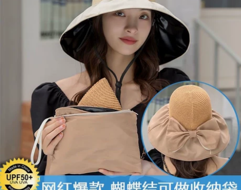 网红帽子女夏新款黑胶防晒防紫外线渔夫帽时尚...