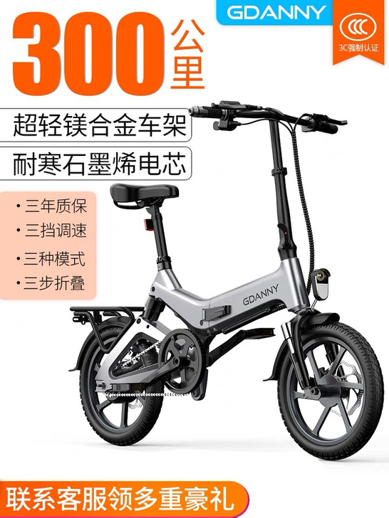 电动自行车，1500出，不刀，99新，买来...