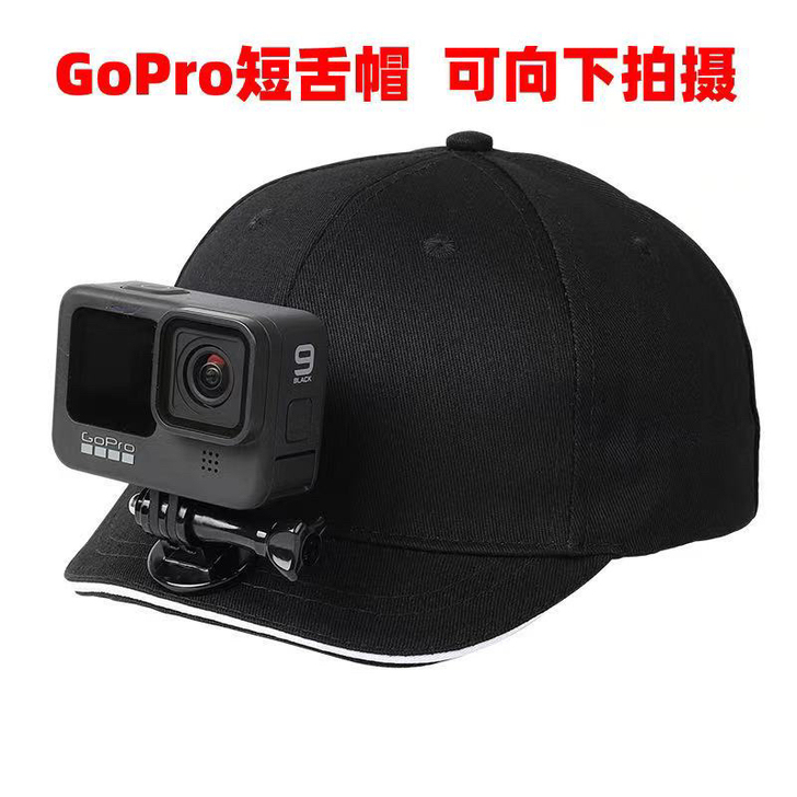 GoPro98帽子hero765第一视角配...