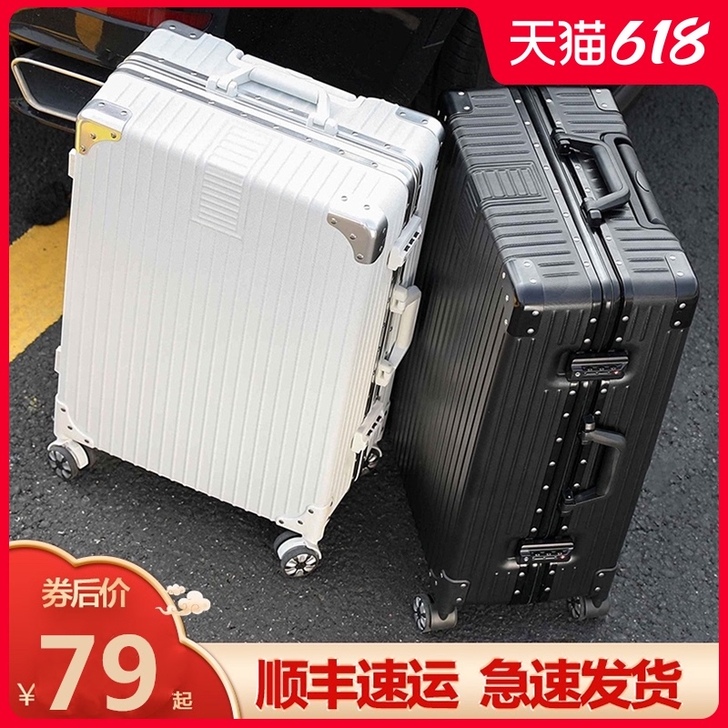 喜朗顿 旅行箱闲置全新