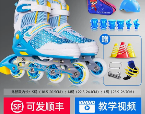 小状元溜冰鞋,大码(37-40)八轮全闪,...
