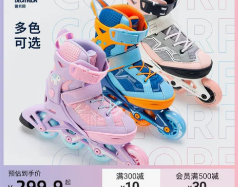 迪卡侬溜冰鞋儿童初学者轮滑鞋闪光轮女童男孩...
