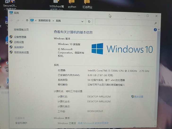 品牌型号 宏碁笔记本,15.6寸高清屏,i...