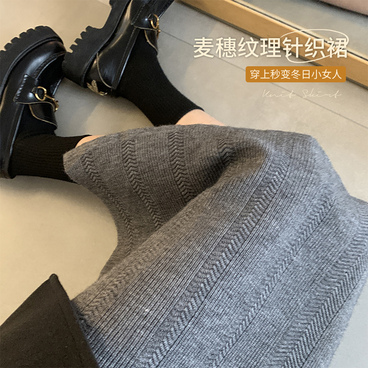 阿一 麻花纹 针织半身裙女新款中长款包臀开...