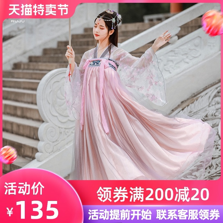 汉服女原创古装仙女超仙飘逸古风学生仙气改良...