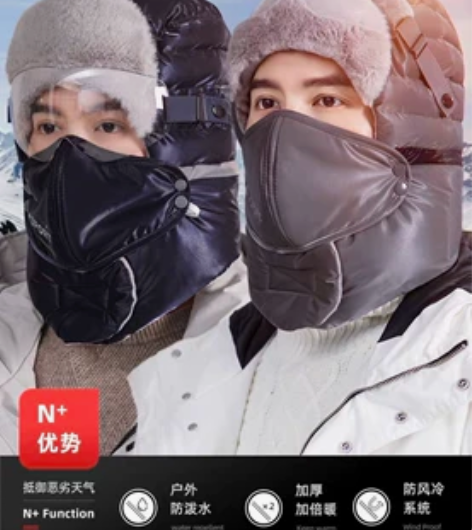 冬天帽子男骑车保暖神器防寒防风冬季棉帽骑行...