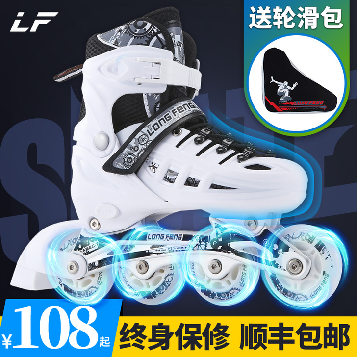 隆峰 直排轮 黑色 37可以穿