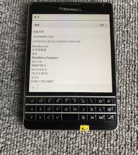 黑莓passport 32G 9新全原无拆...