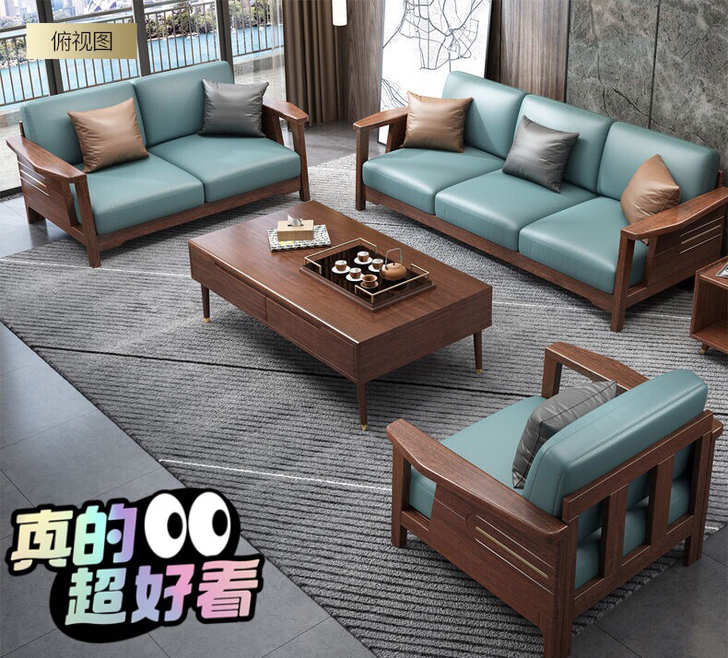 科技布沙发实木沙发中式沙发茶几电视柜组合