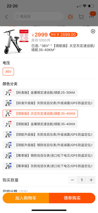 FNT迷你折叠电动车