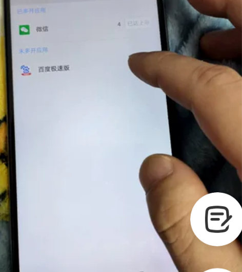 手机型号：摩托罗拉moto p30  可议...