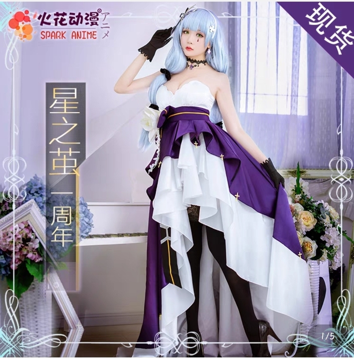 火花动漫  少女前线HK416星之茧
