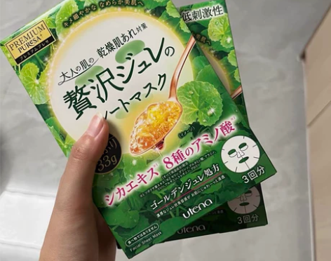 佑天兰面膜积雪草 2盒39包邮  3盒59...