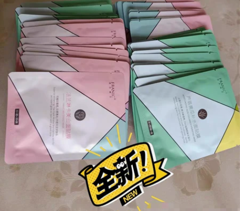 便宜转，20片法兰琳卡面膜补水美白面膜，未...