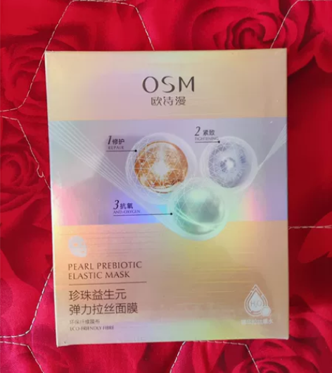 珍珠美白面膜，全新，正品欧诗漫的，3盒15...
