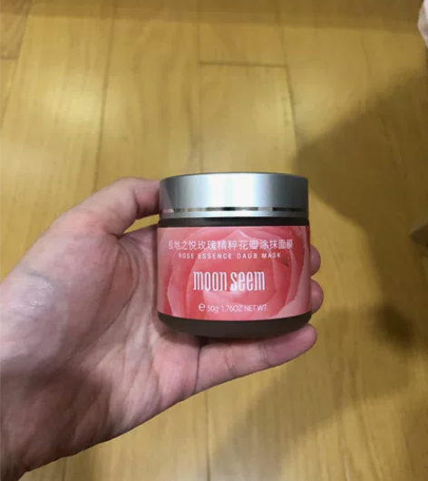 极地之悦玫瑰涂抹面膜50g，全新未开封，保...