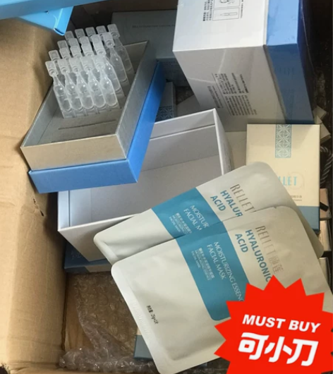 颐莲补水保湿精华面膜全新未拆封 年底清仓厂...