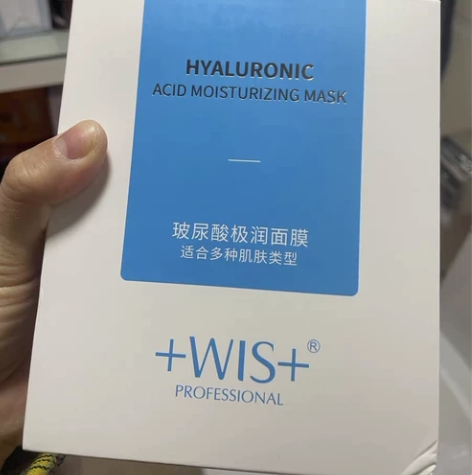 WIS面膜玻尿酸极润面膜24片补水保湿男女...