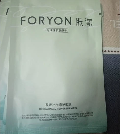 肤漾油皮补水修护面膜秋冬保湿舒缓锁水改善泛...