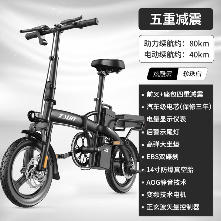 【狂欢价】德国尊尚折叠电动自行车锂电池便携...