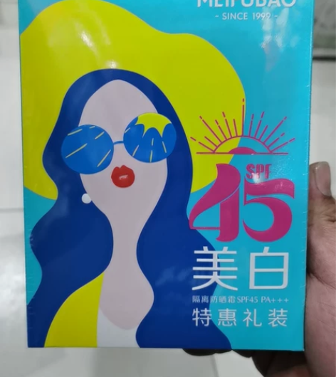 美肤宝45倍防晒 全新未拆封 因为疫情原因...
