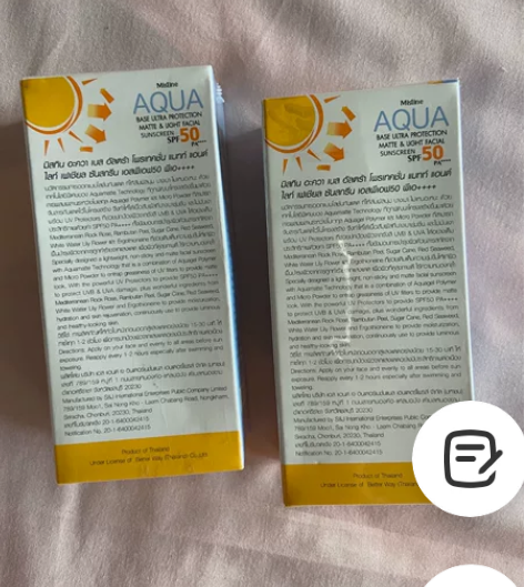 蜜斯婷防晒 家里闲置防晒太多 便宜处理 二...