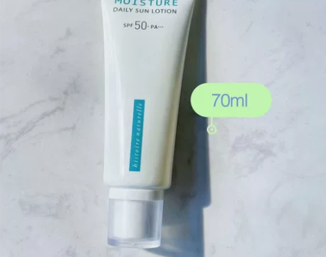 全新包邮 荷诺小白管防晒霜70ml大容量水...
