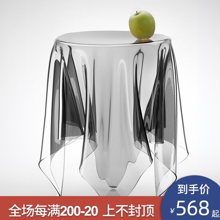 Hoxne/霍客森 茶几