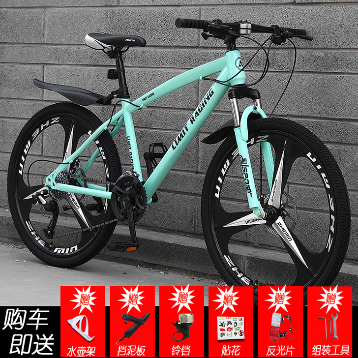 山地自行车越野单车男女变速跑车轻便上班青少...