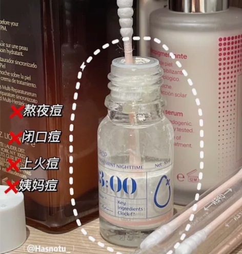 大水滴祛痘精华 59.9r包邮品牌直发！ ...