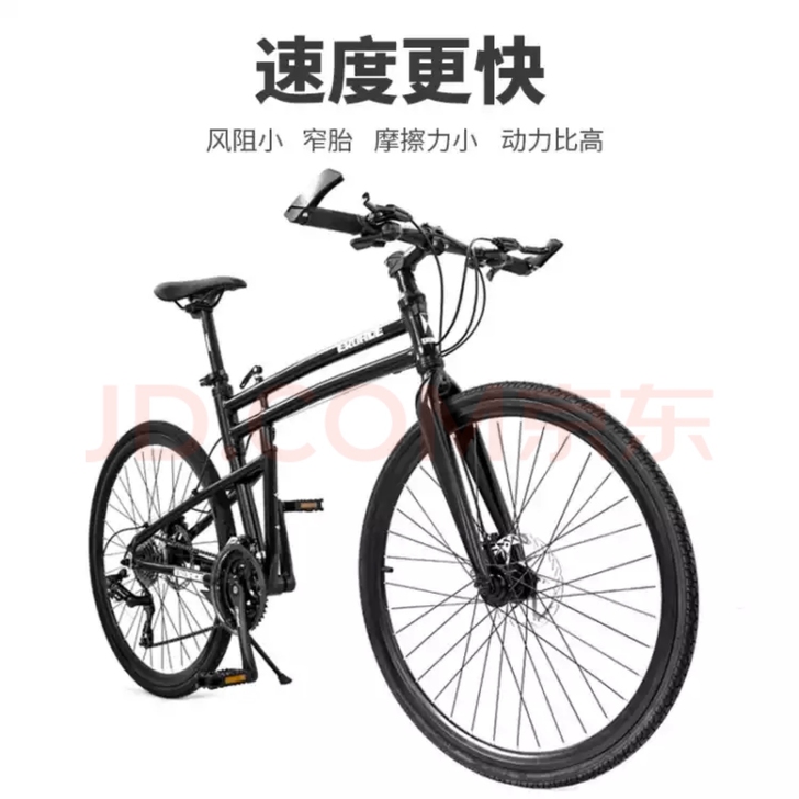 德国EROADE自行车男公路车，成人 黑色...