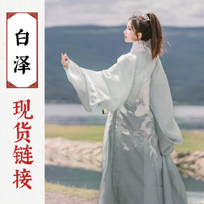 【明星同款】道定汉服##amp；middo...