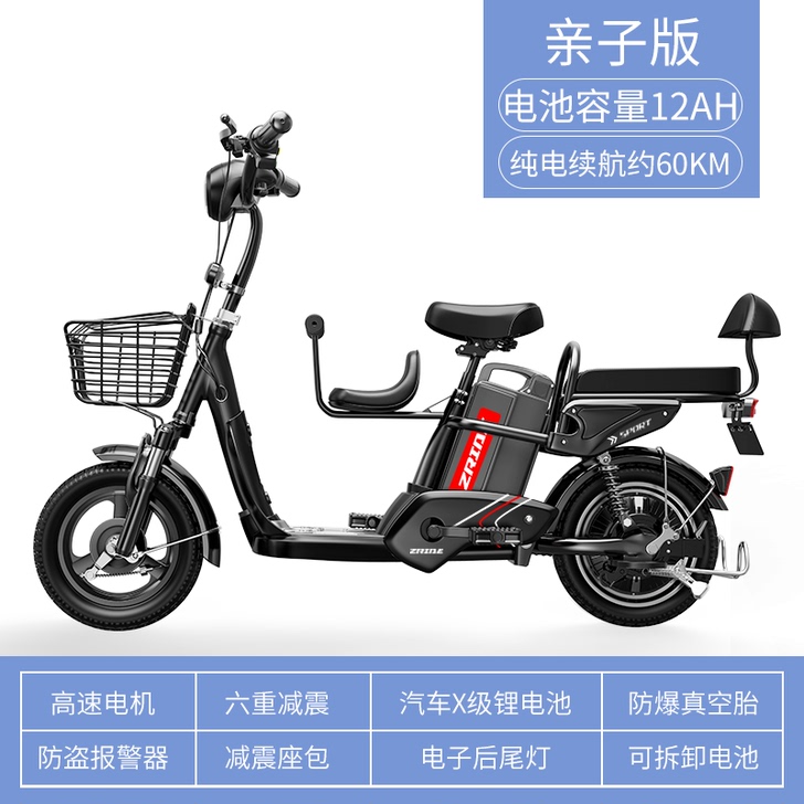 【家装季价】新国标电动自行车锂电池外卖电瓶...