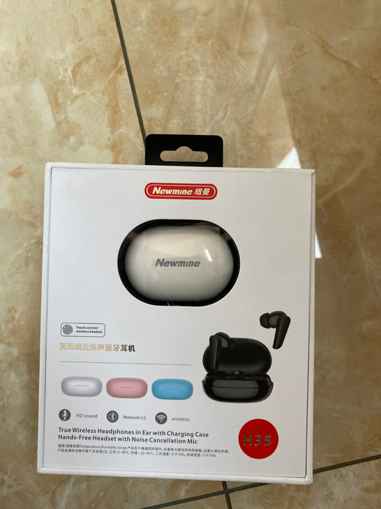 纽曼 蓝牙耳机