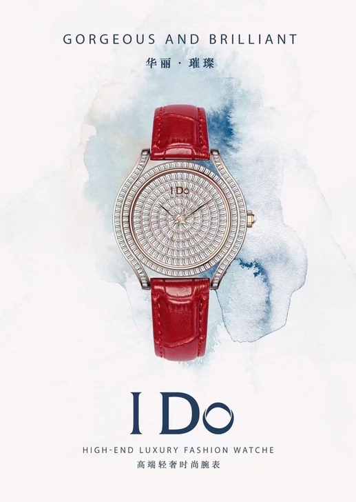 全新正品 I DO 手表满钻