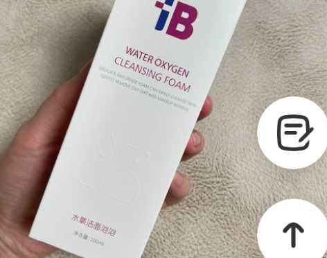 泡沫洁面洗面奶 感兴趣的话点“我想要”和我...