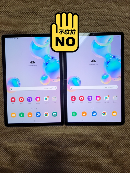 新到货三星tabS6平板电脑T867,三星...