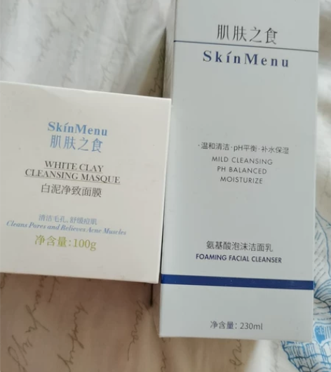 全新包邮肌肤之食除螨洗面奶控油祛痘去黑头洗...