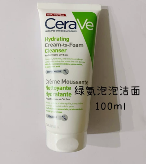 适乐肤绿氨泡泡洁面100ml 全新正品天猫...