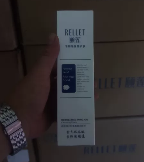 【2支56包邮】颐莲辣木籽洁面 150ml...