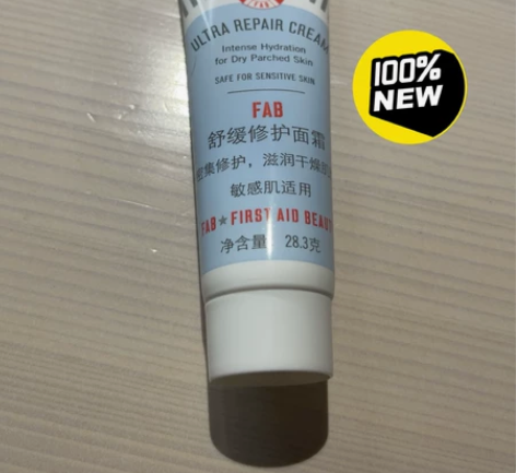 【修复面霜】fab急救燕麦乳液面霜，修复敏...