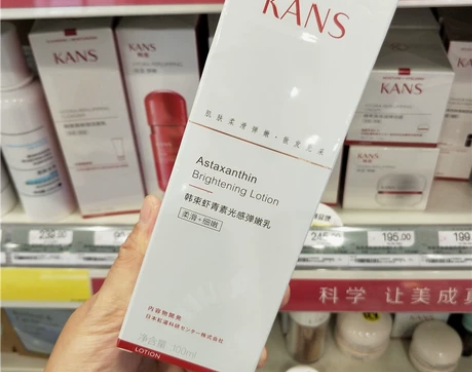 屈臣氏韩束虾青素光感弹嫩乳液面霜补水保湿修...