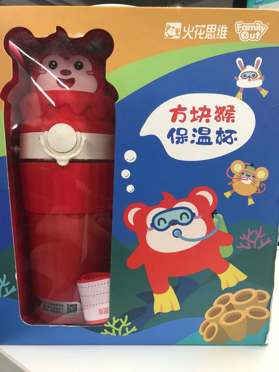 火花周边##amp;mdash;方块猴保温...