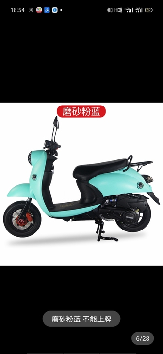 闲置摩托，80cc，不能上牌，不是电动车，...