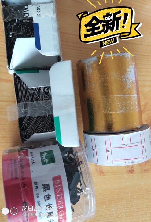 回形针,大头针,长尾夹,热敏纸一卷,手动背...