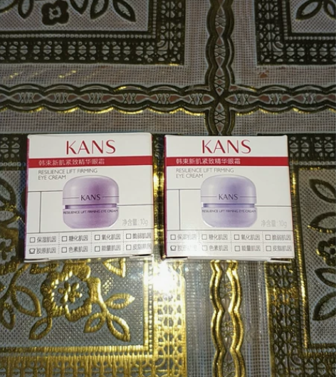 韩束新肌紧致精华眼霜两盒16包邮，全新未拆...