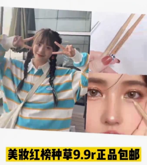 【9.9元包邮】【卧蚕笔】全新小鱼海棠安利...