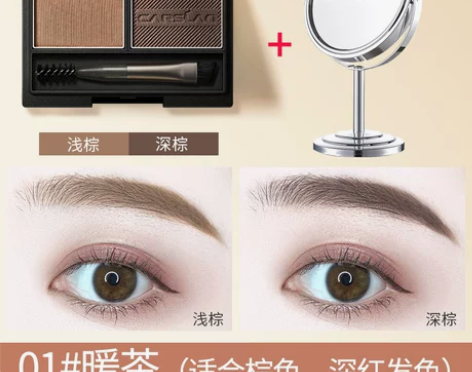 CARSLAN/卡姿兰 眉笔眉粉 感兴趣的...