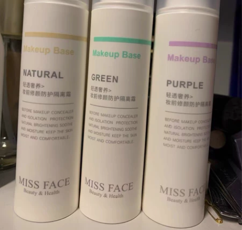 Missface隔离霜妆前乳女学生党保湿服...
